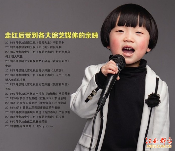 小臭臭圆梦音乐