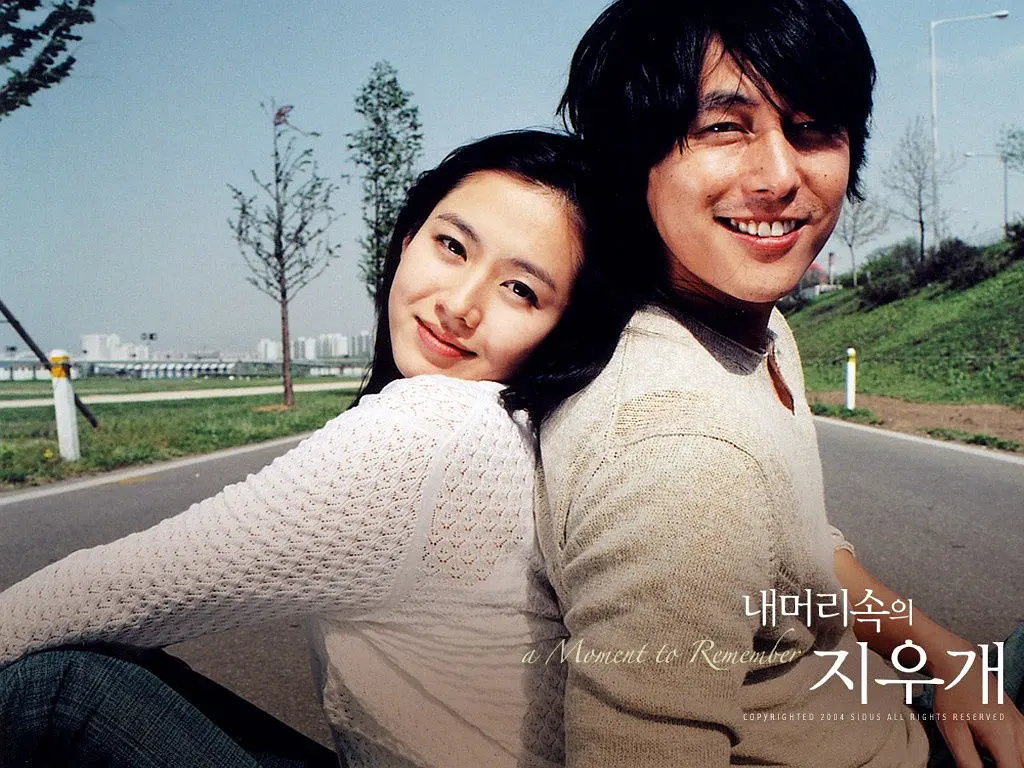 我脑中的橡皮擦 내 머리 속의 지우개‎ (2004)