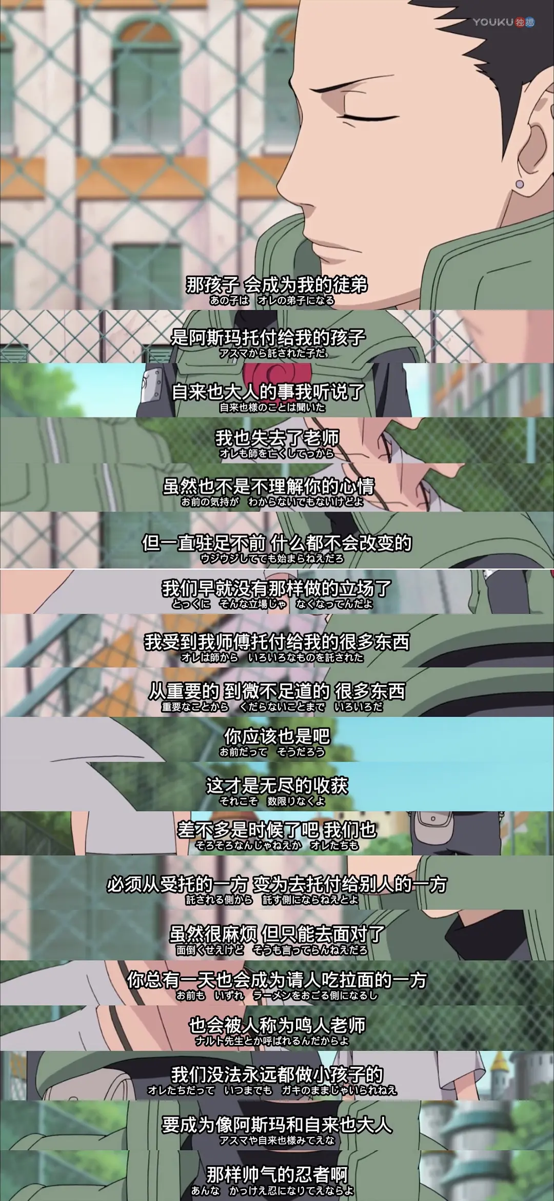 火影忍者 NARUTO -ナルト-‎ (2002)
