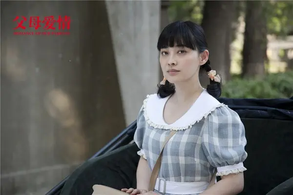 父子雄兵‎ (2017)