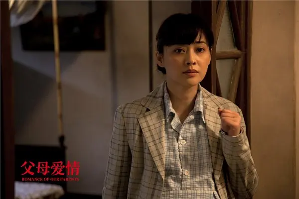 父子雄兵‎ (2017)