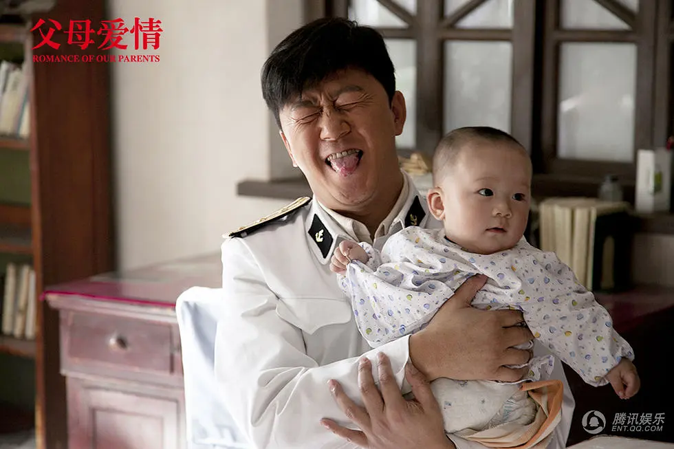 父子雄兵‎ (2017)