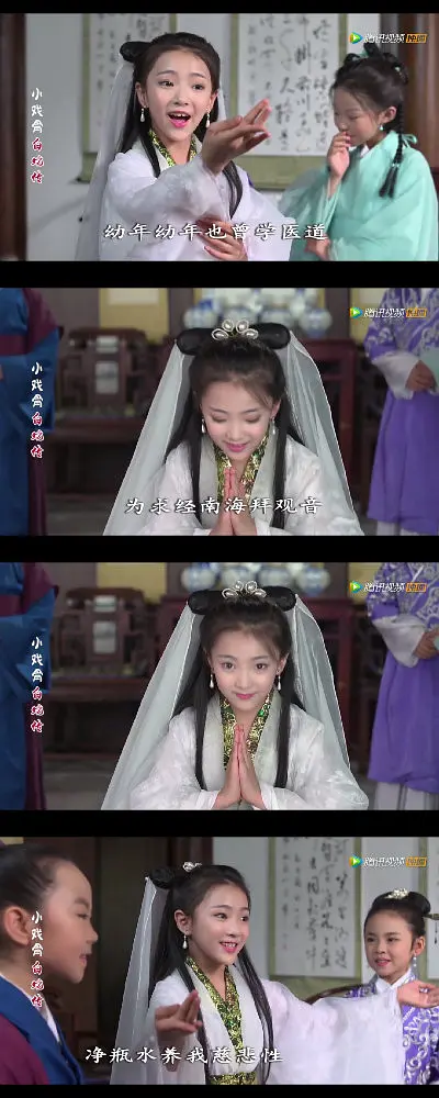 小戏骨：白蛇传‎ (2016)