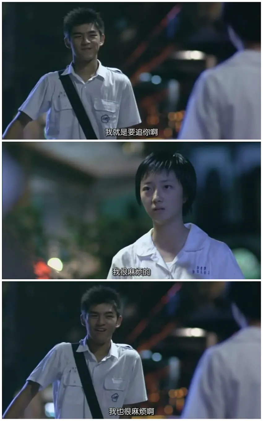 蓝色大门 藍色大門‎ (2002)