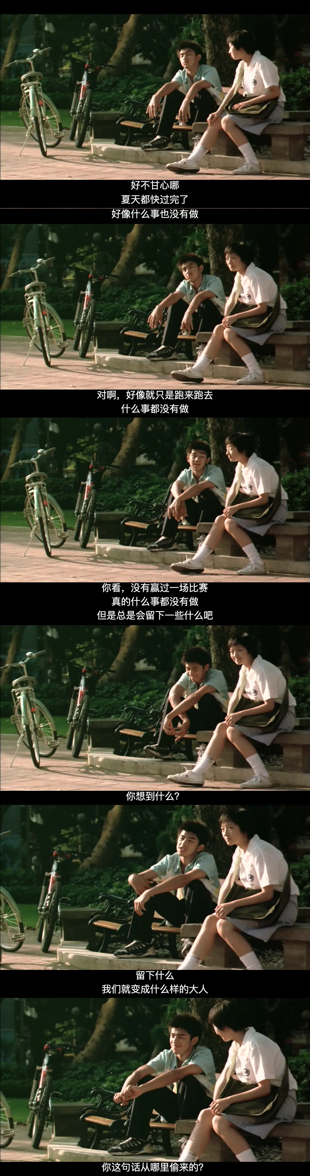蓝色大门 藍色大門‎ (2002)