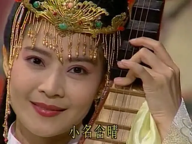 七侠五义 七俠五義‎ (1994)