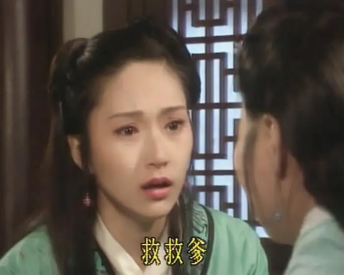 七侠五义 七俠五義‎ (1994)
