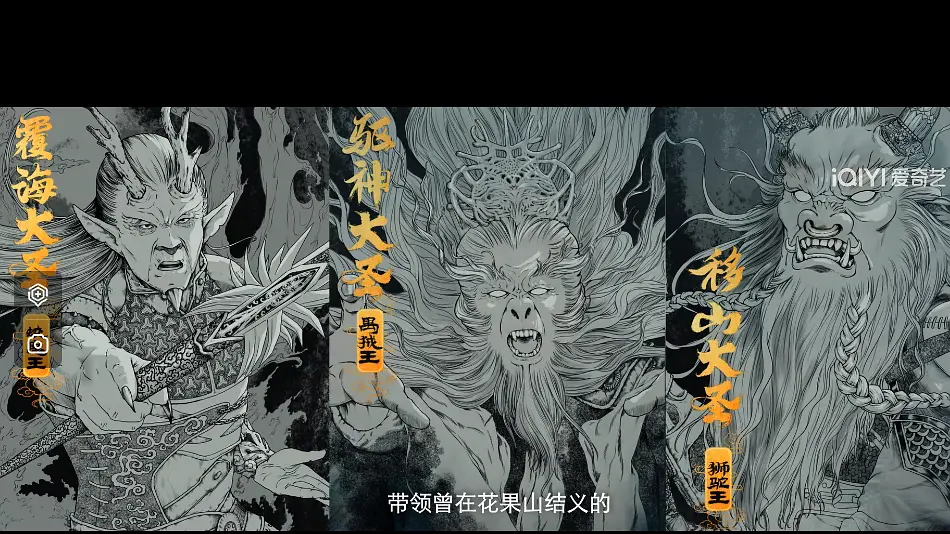 七侠五义 七俠五義‎ (1994)