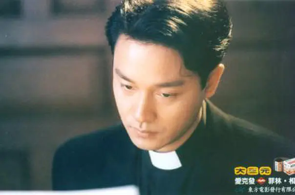 大三元‎ (1996)