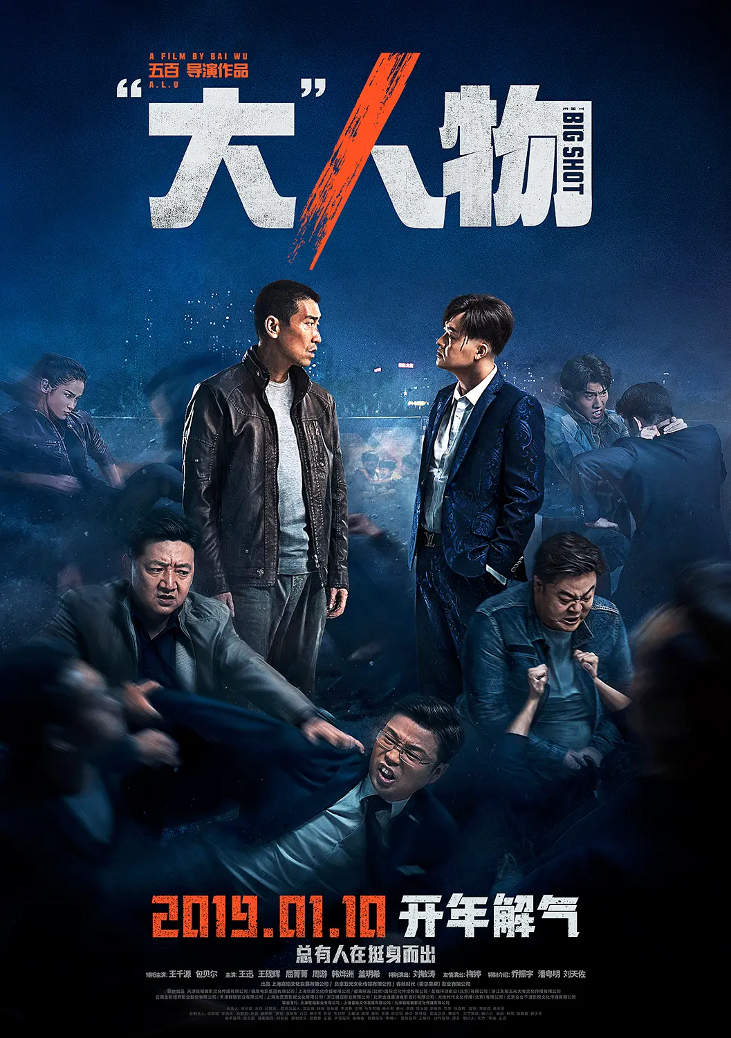 大三元‎ (1996)