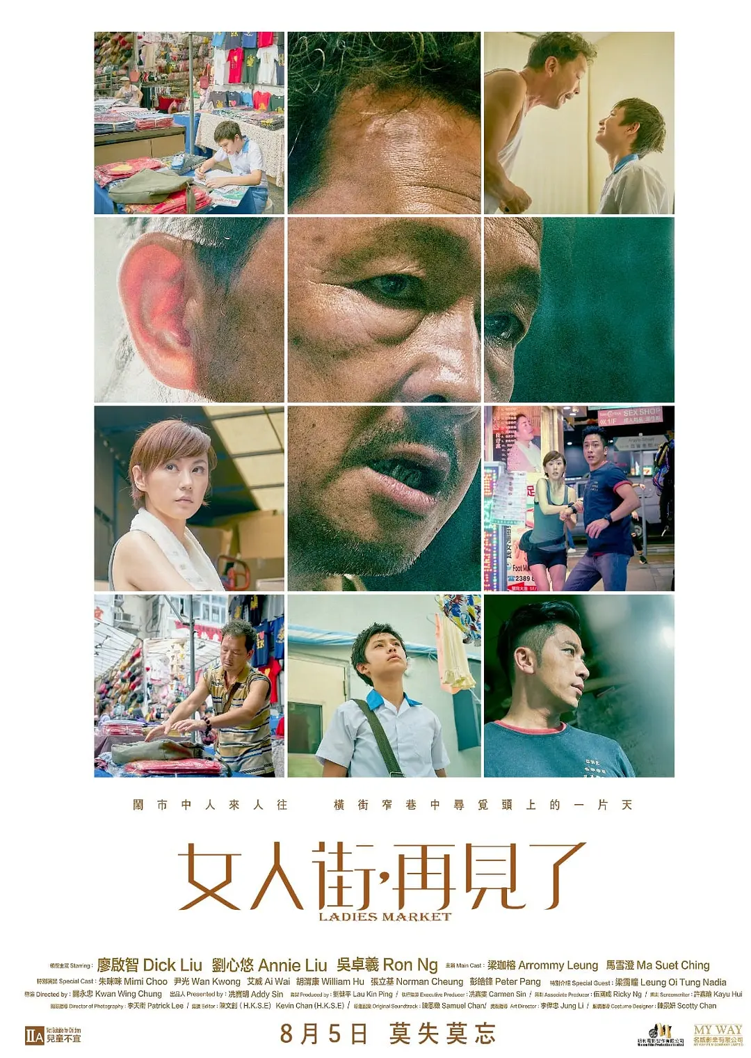 女人的碎片 Pieces of a Woman‎ (2020)