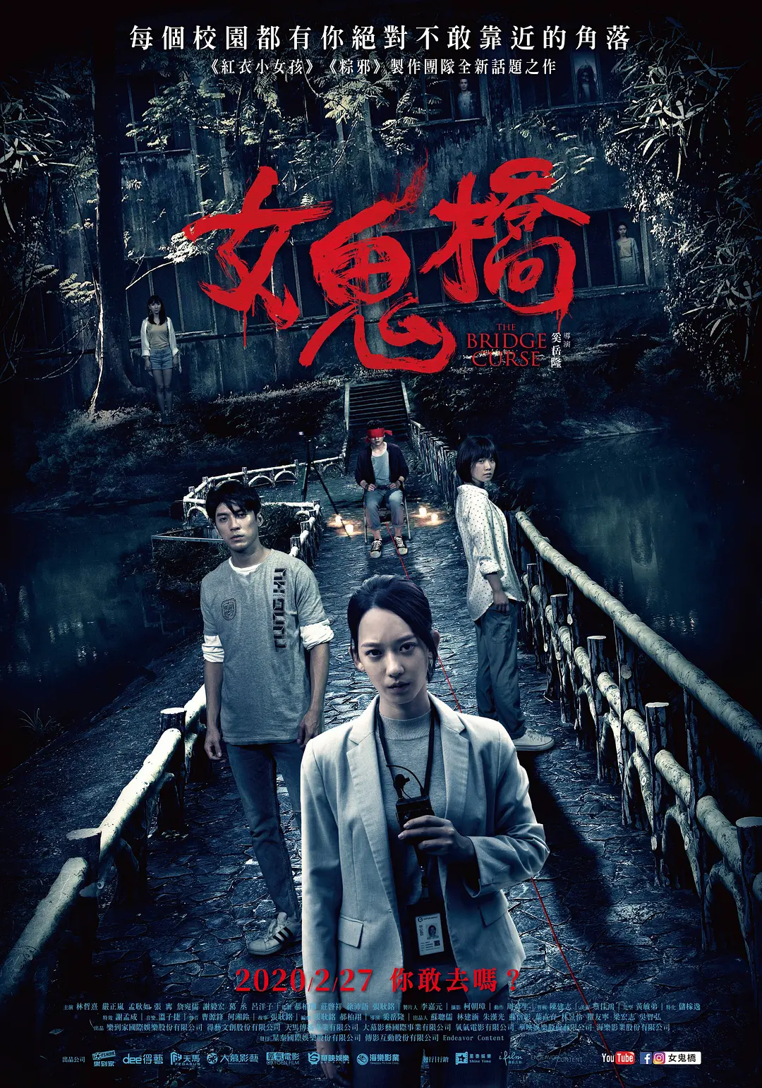 女警 걸캅스‎ (2019)