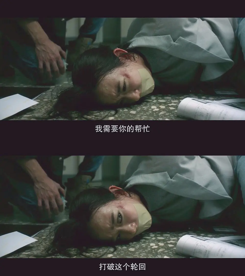 女警 걸캅스‎ (2019)