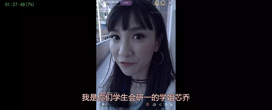 女警 걸캅스‎ (2019)