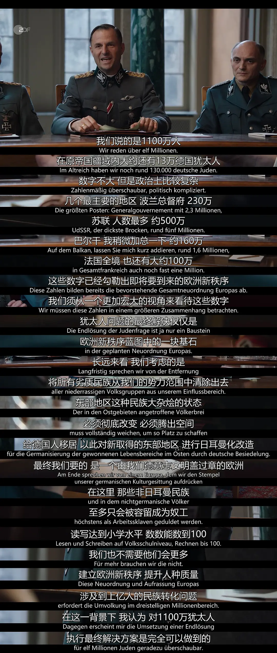 万尼亚舅舅 Uncle Vanya‎ (2020)