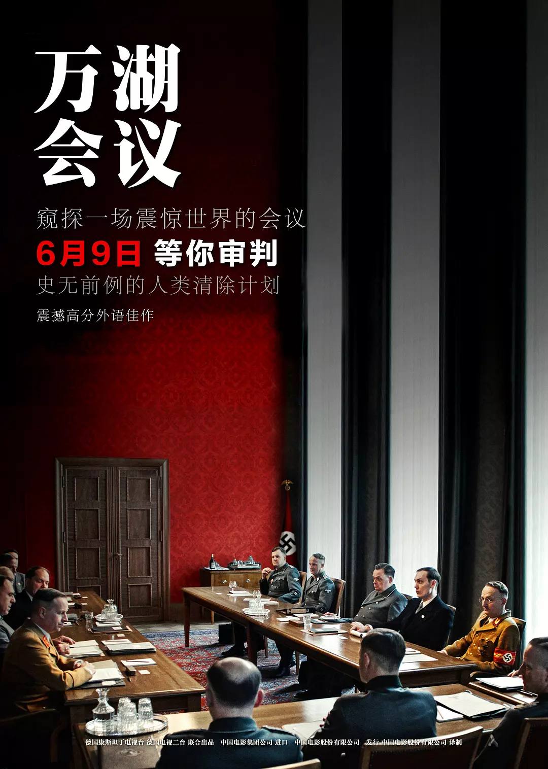 万尼亚舅舅 Uncle Vanya‎ (2020)