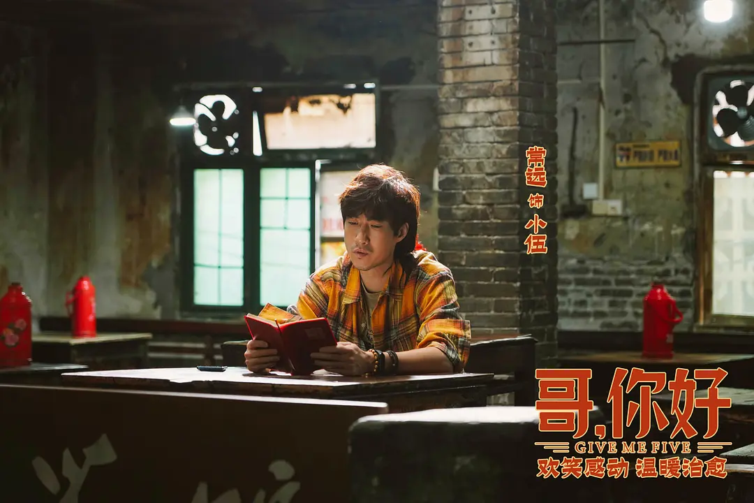 哥斯拉：噬星者 GODZILLA 星を喰う者‎ (2018)