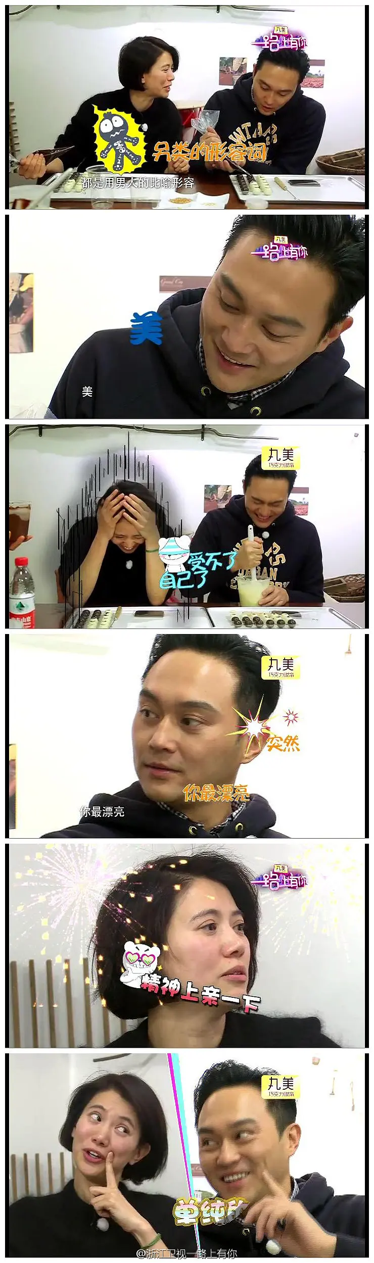 一杯上路 วันสุดท้าย..ก่อนบายเธอ‎ (2021)