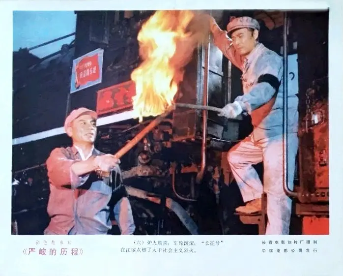 东游之八仙伏魔‎ (2023)