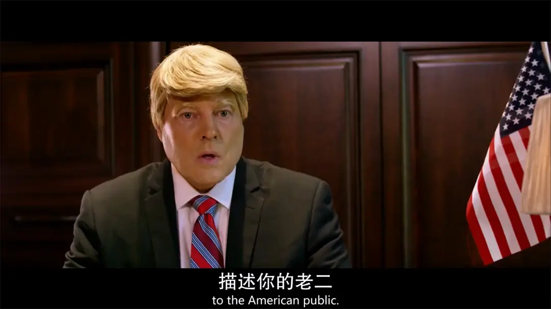 坏总统 Bad President‎ (2021)