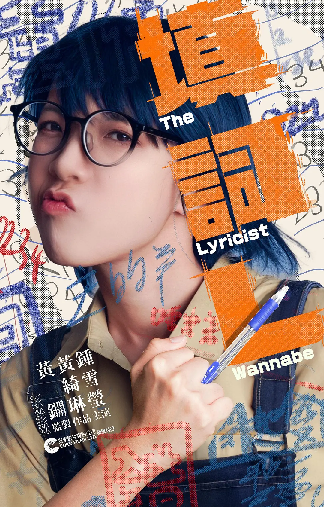 塞西亚：复仇之剑 Скиф‎ (2018)