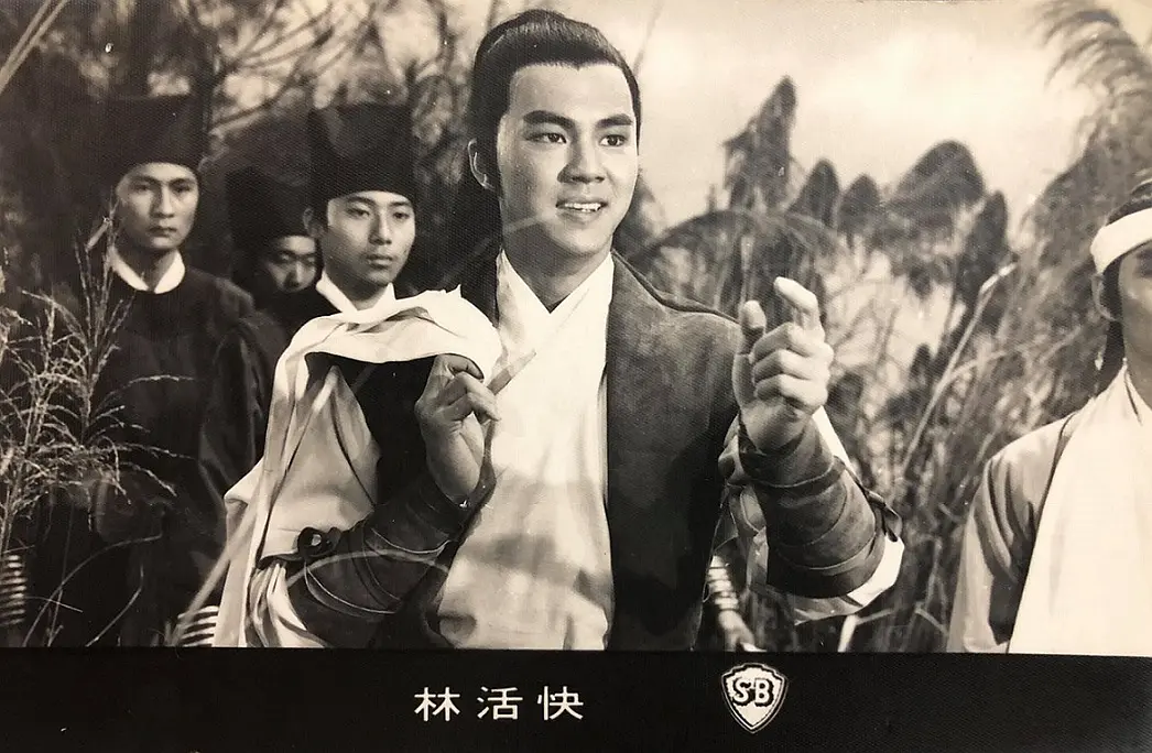 快活林 (1972)