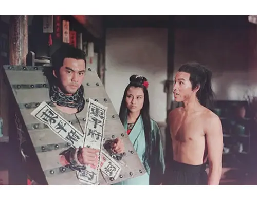 快活林 (1972)