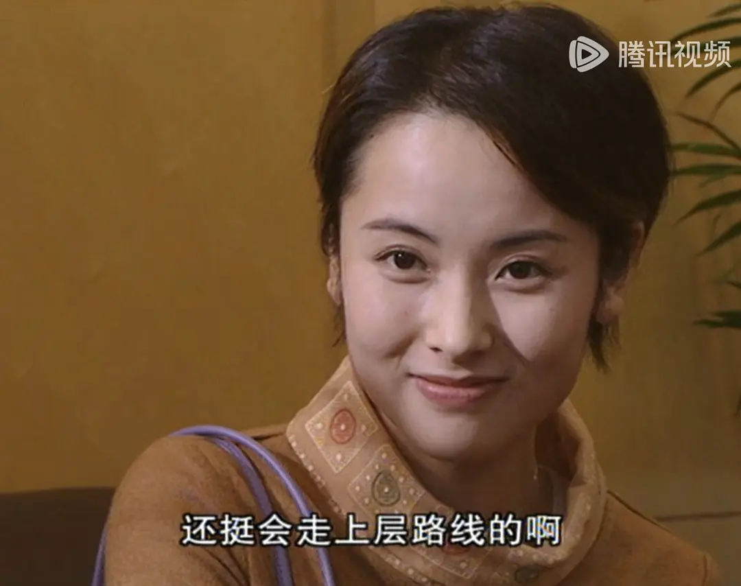 忠诚 (2001)