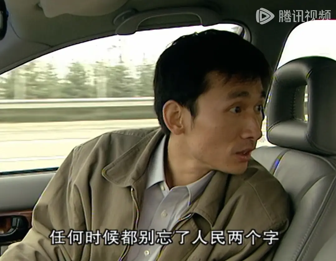 忠诚 (2001)