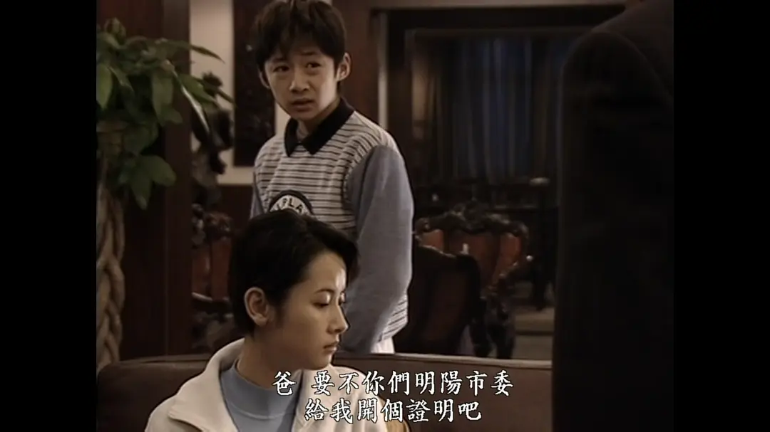 忠诚 (2001)