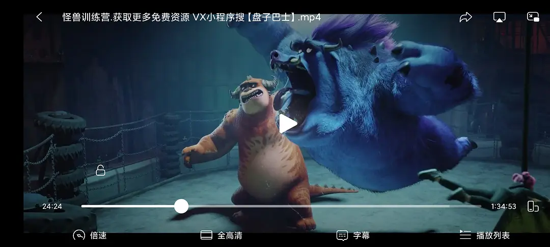 怪兽训练营 Rumble (2021)