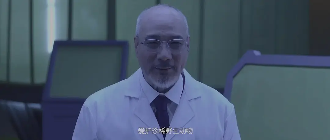 怪物先生 (2020)