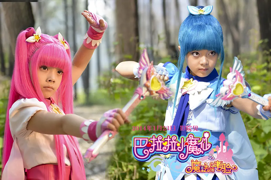 巴啦啦小魔仙之魔箭公主‎ (2015)