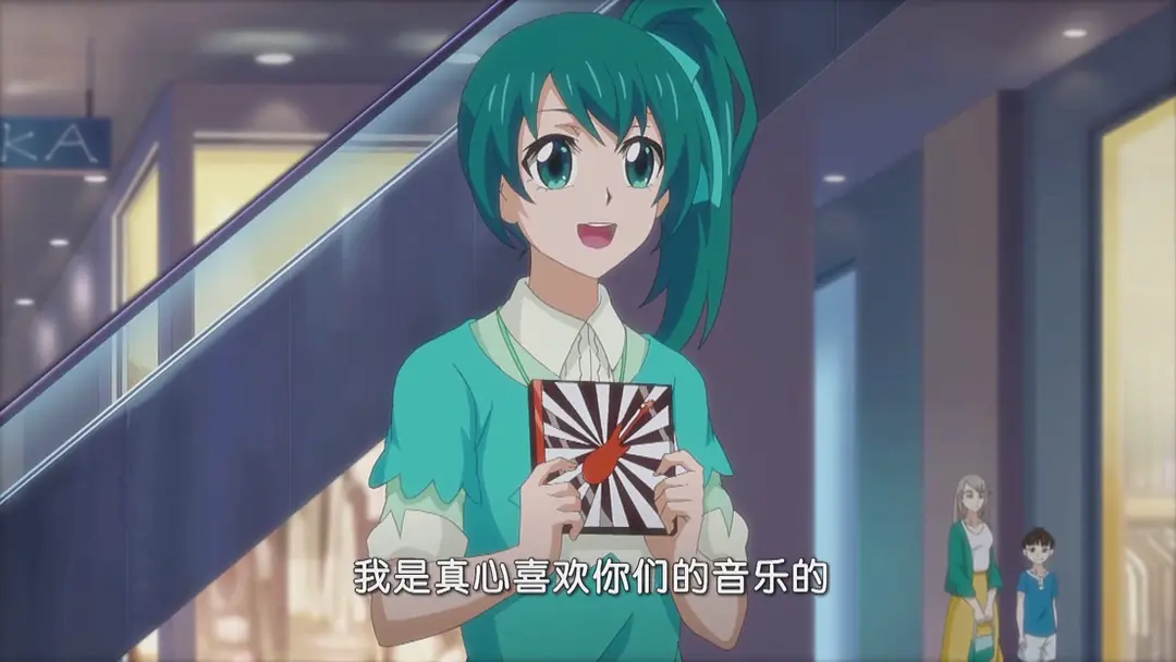 巴啦啦小魔仙之梦幻旋律 (2015)
