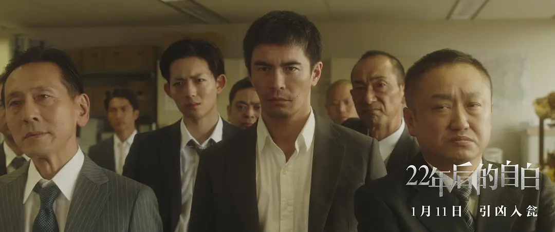 22年后的自白 22年目の告白 私が殺人犯です (2017)