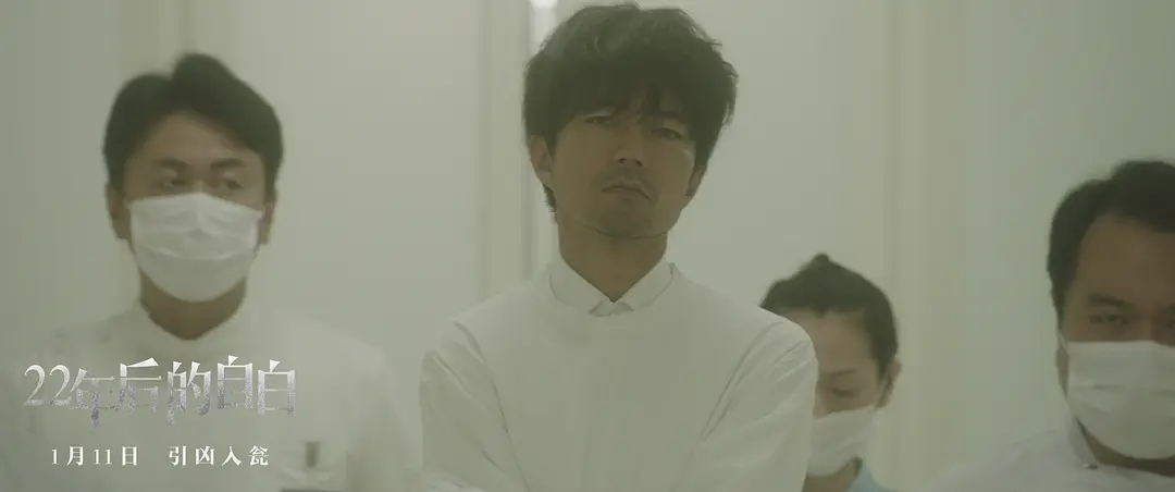22年后的自白 22年目の告白 私が殺人犯です (2017)