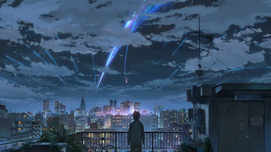你的名字。 君の名は。 (2016)