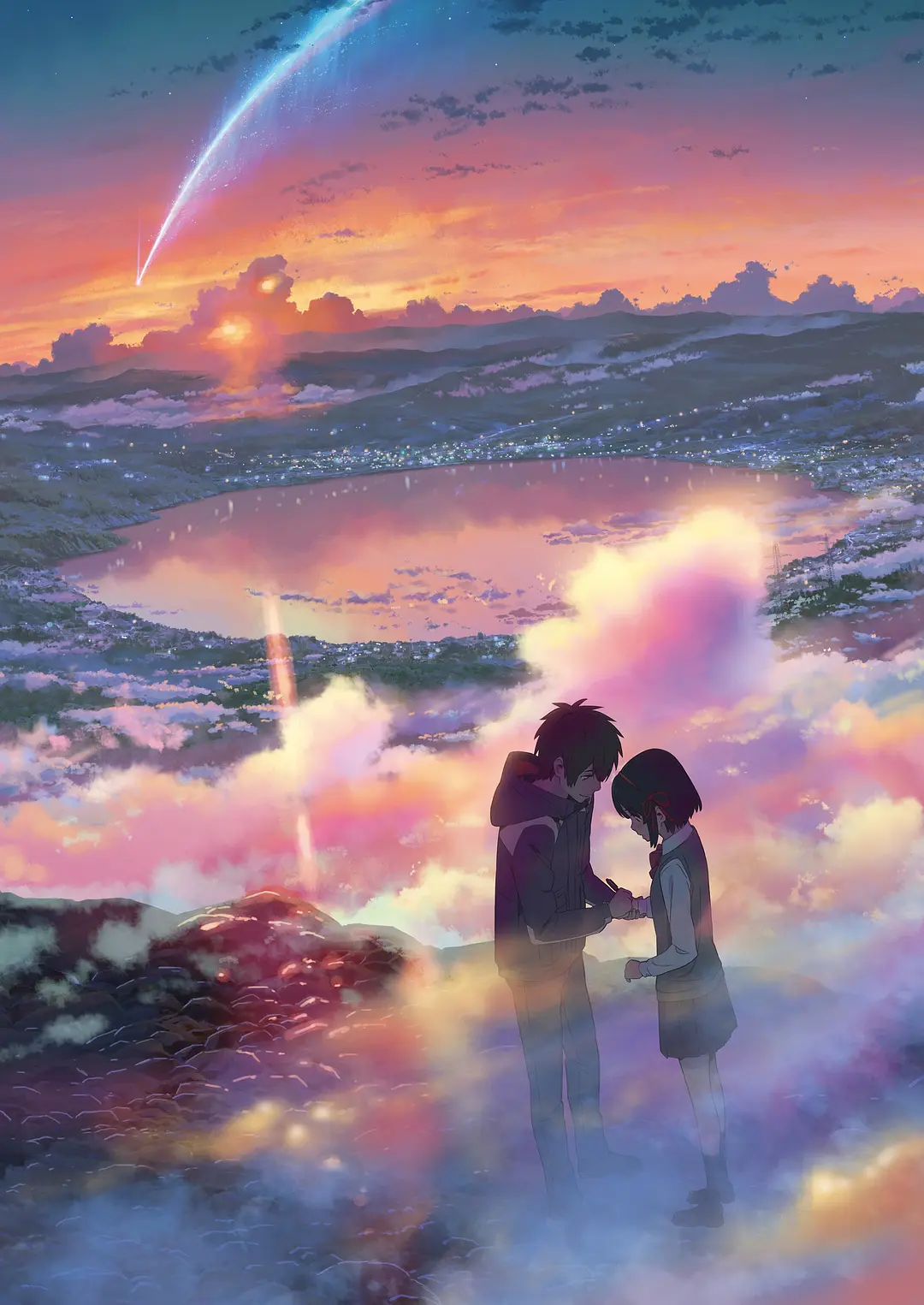 你的名字。 君の名は。 (2016)