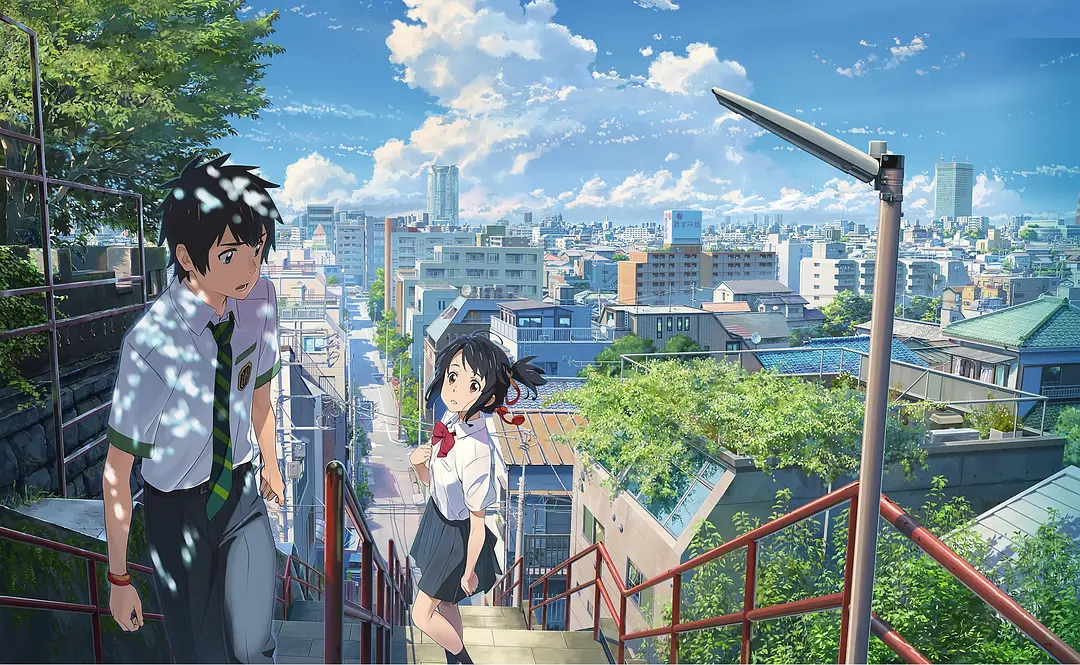你的名字。 君の名は。 (2016)