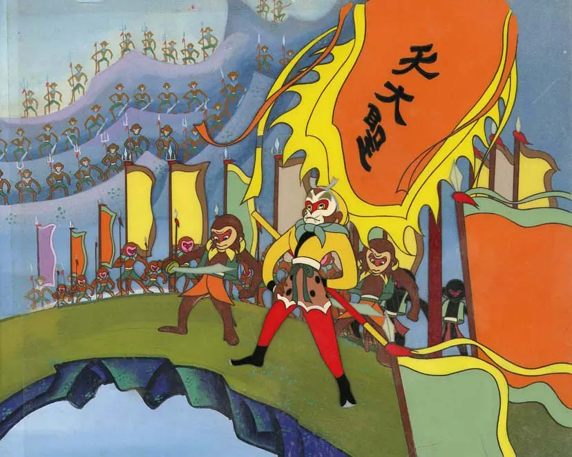 大闹天宫 (1961)