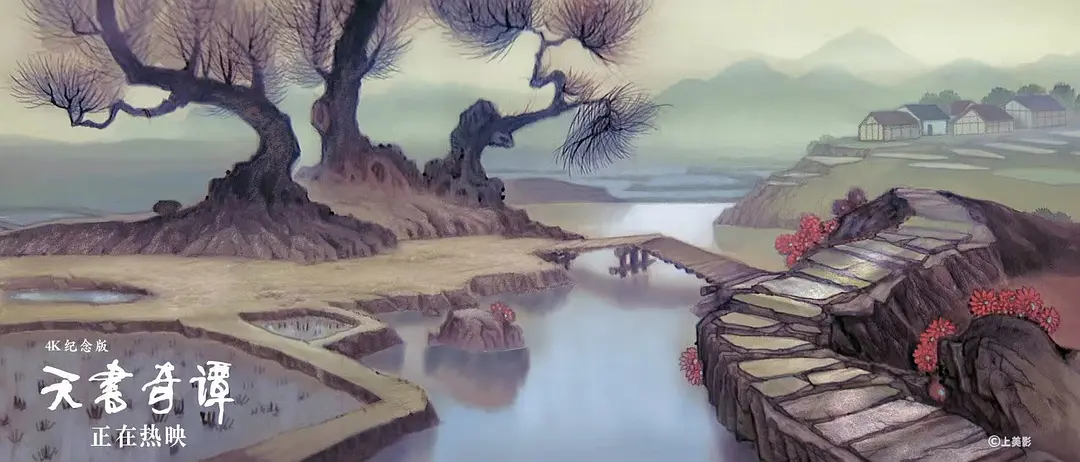天书奇谭 (1983)