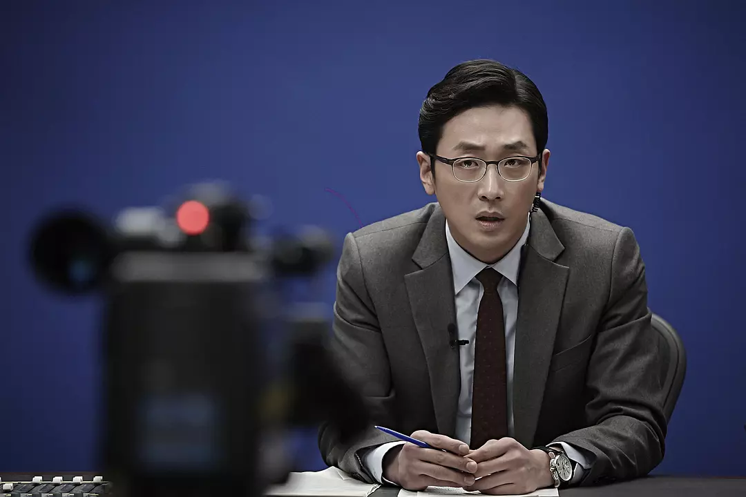 恐怖直播 더 테러 라이브 (2013)