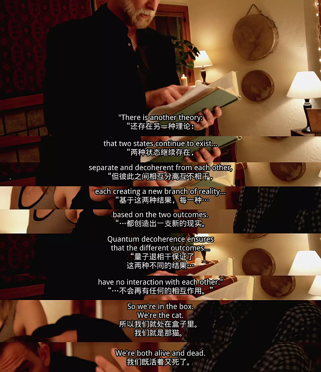 彗星来的那一夜 Coherence (2013)