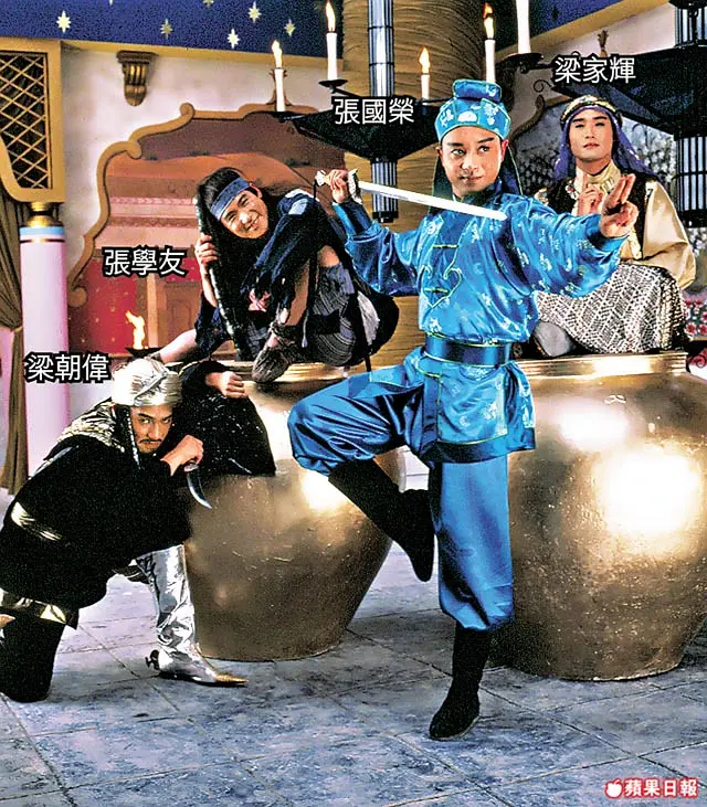 射雕英雄传之东成西就 射鵰英雄傳之東成西就 (1993)
