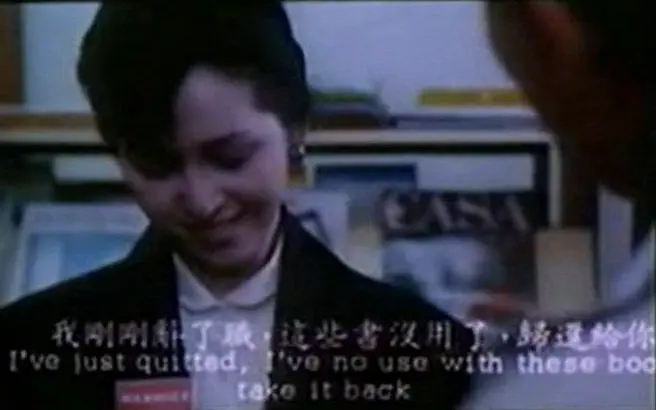三文治 (1984)