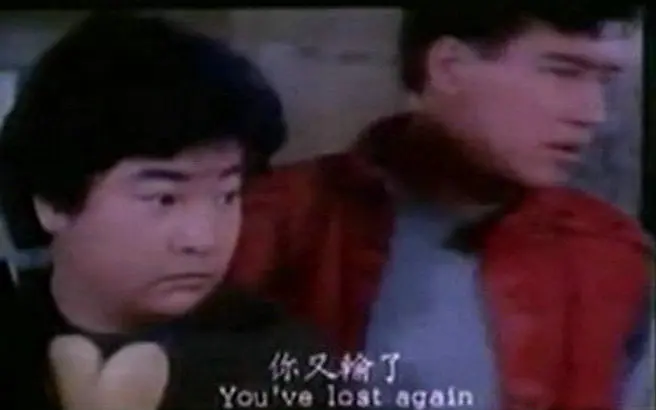 三文治 (1984)