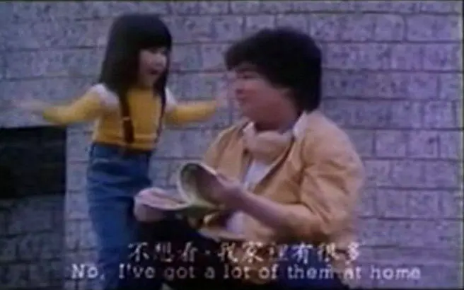 三文治 (1984)