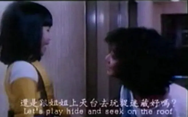 三文治 (1984)