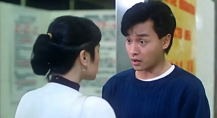 求爱反斗星 求愛反鬥星 (1985)