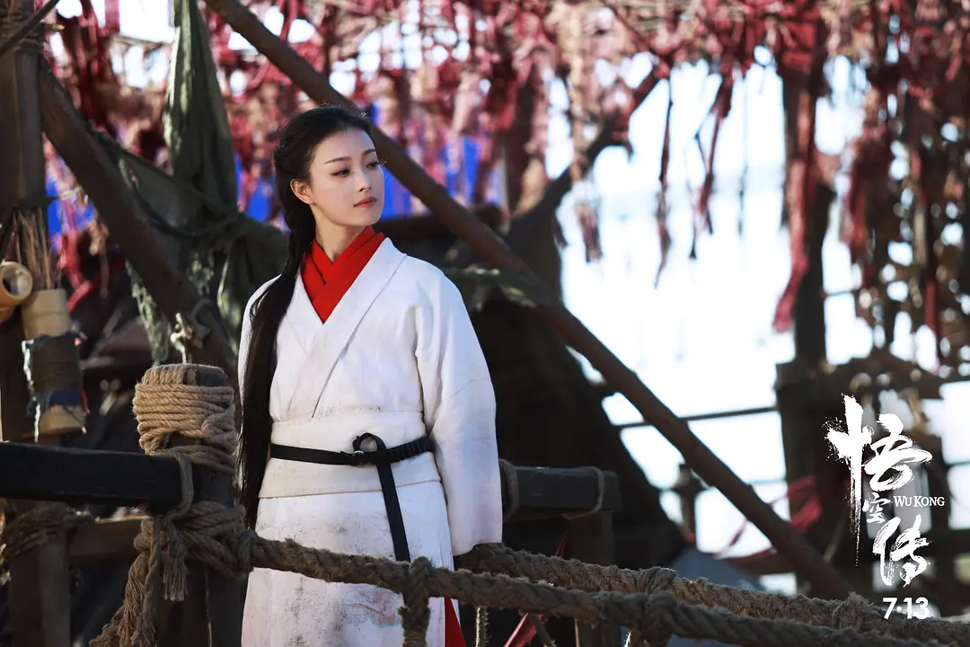 悟空传 (2017)